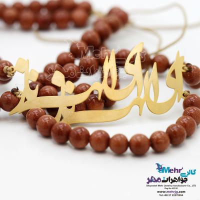 نیم‌ست کلاسیک مدل 2